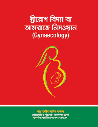 Gynaecology-01