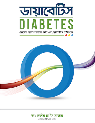 Known unknown facts on diabetes and its holistic treatment-01