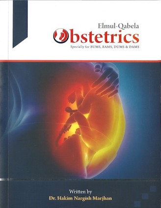 Text Book of Obstetrics (An Integrative Approach)